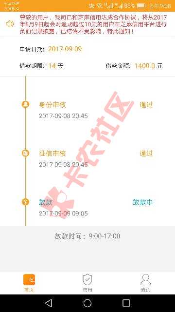 从昨晚就盯着他可算是打款了92 / 作者:A.杨妹儿 / 