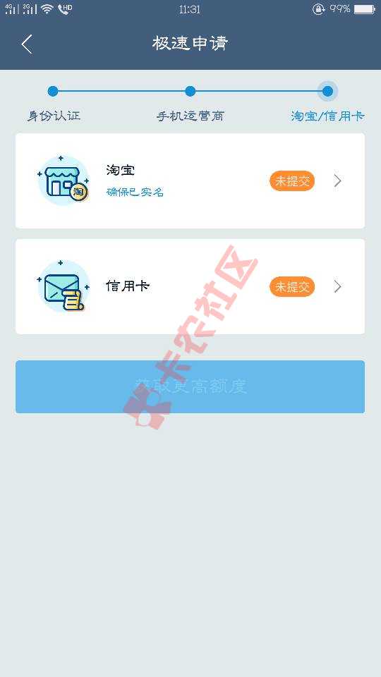 有做钱站的中介吗来一个点位不要太高无前期21 / 作者:许我一世为你 / 
