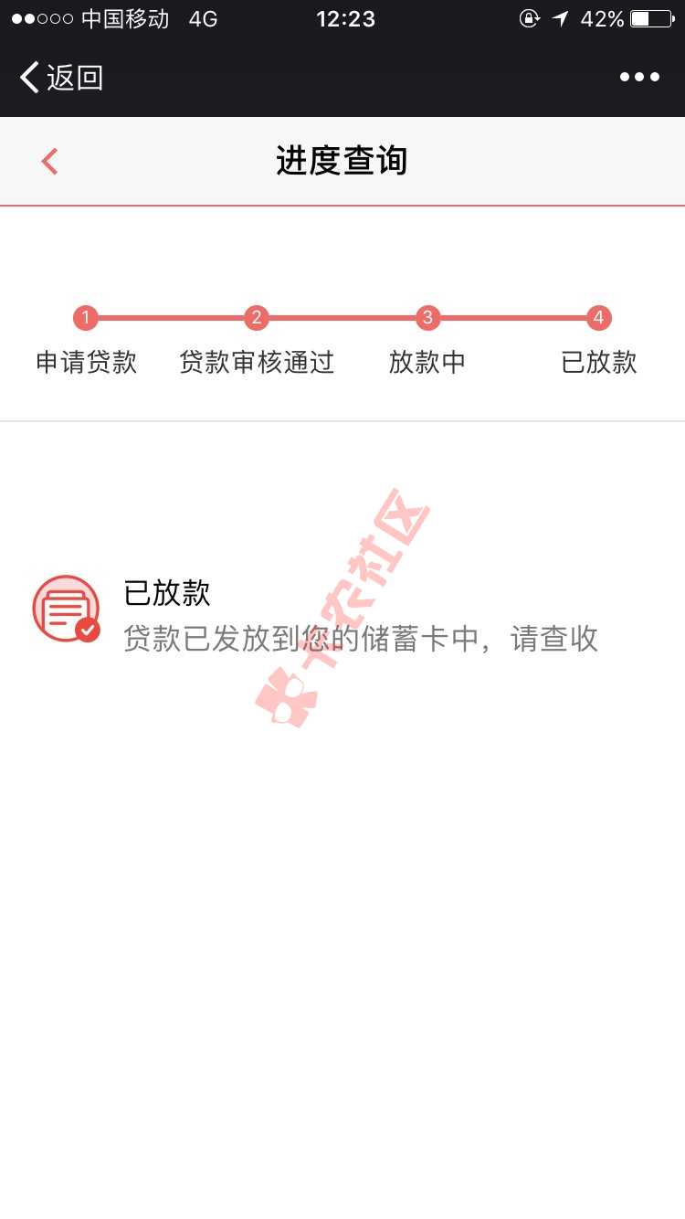 见钱眼开 意外惊喜、特么的一个月没下过款，同志们冲49 / 作者:洛阳松哥 / 