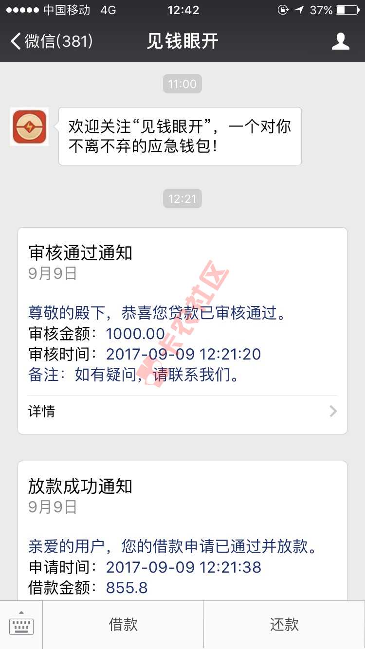 见钱眼开 意外惊喜、特么的一个月没下过款，同志们冲92 / 作者:洛阳松哥 / 