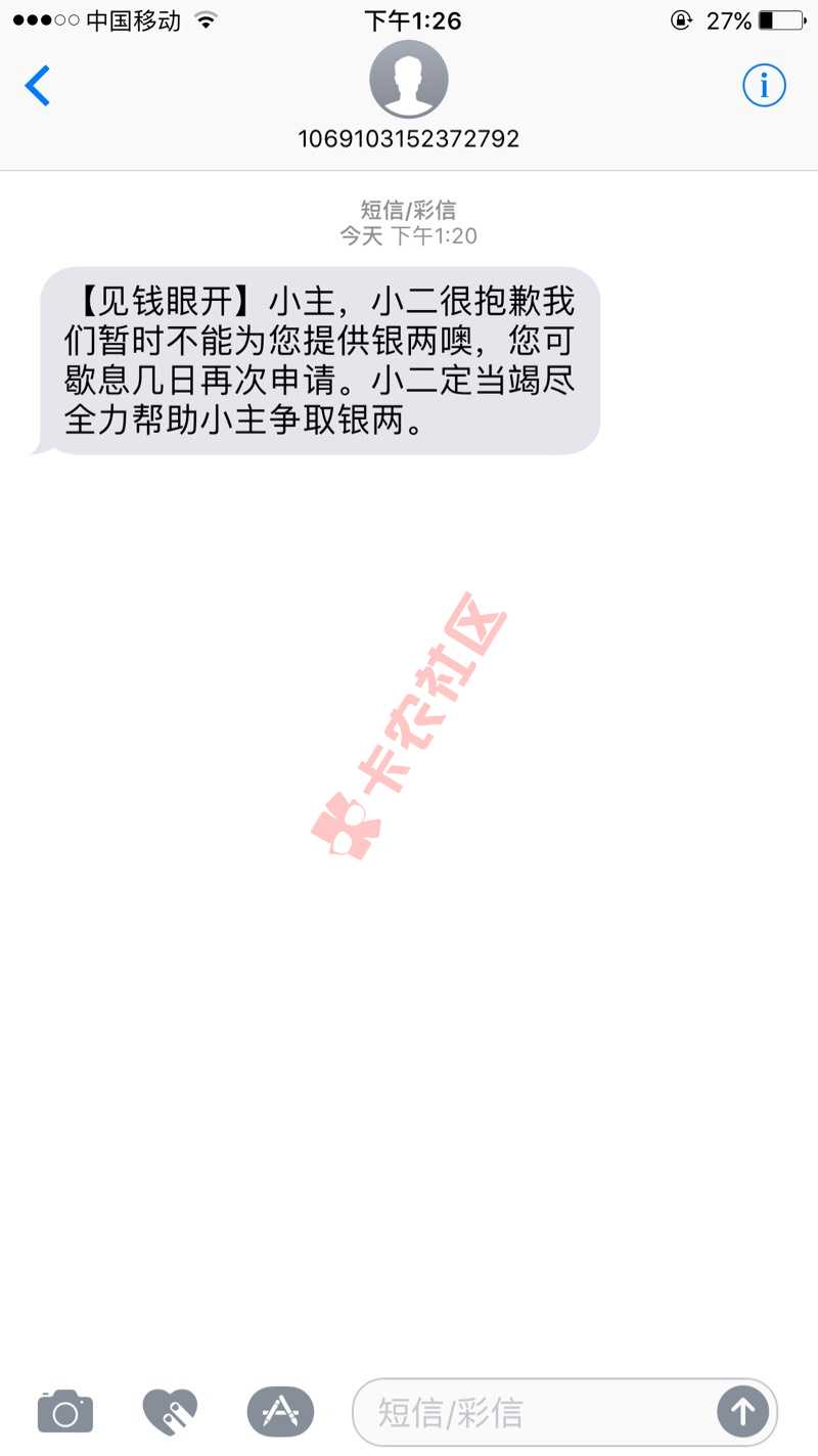 见钱眼开 意外惊喜、特么的一个月没下过款，同志们冲36 / 作者:abcd258040 / 