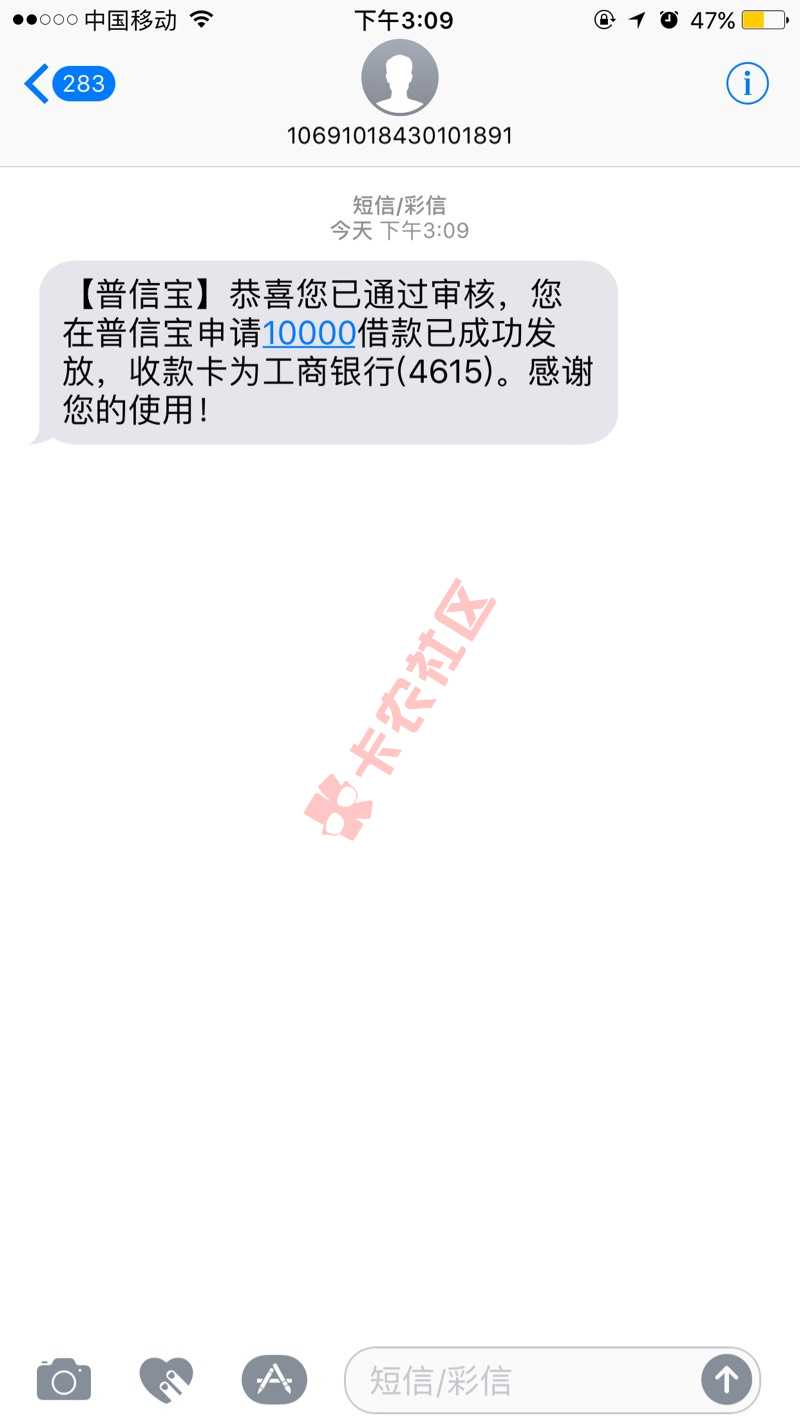 盘点最新一些不需要芝麻分的口子。1.口子名称：一丁贷入口通道：百度手机助 ...62 / 作者:酷似你爹 / 
