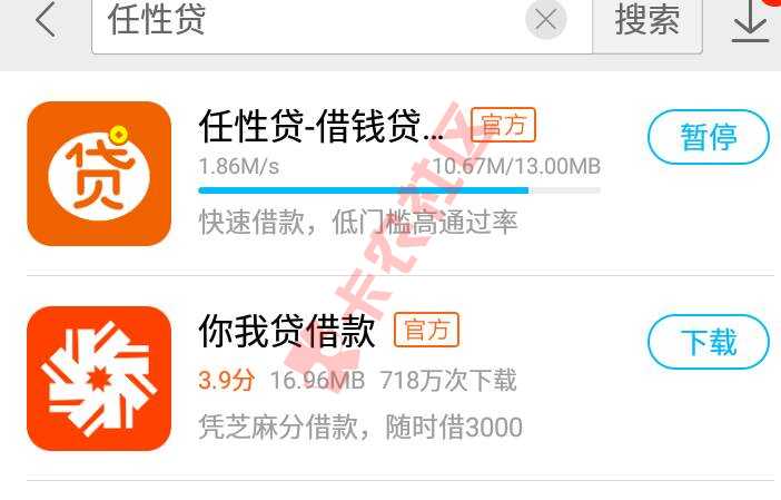 要撸的速度去吧！苏宁任性贷。绝对放水中。75 / 作者:oafe1979 / 