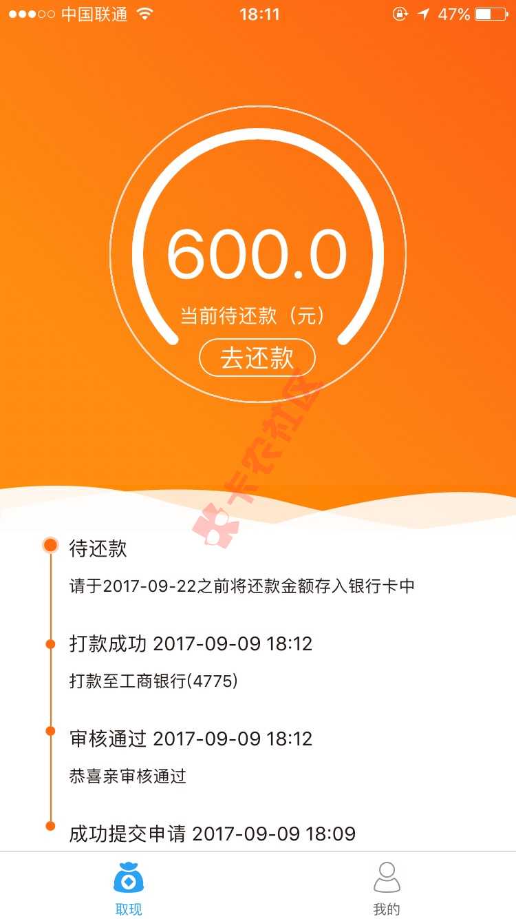跟风的时候不过 这时候过了42 / 作者:你就不要想起我 / 