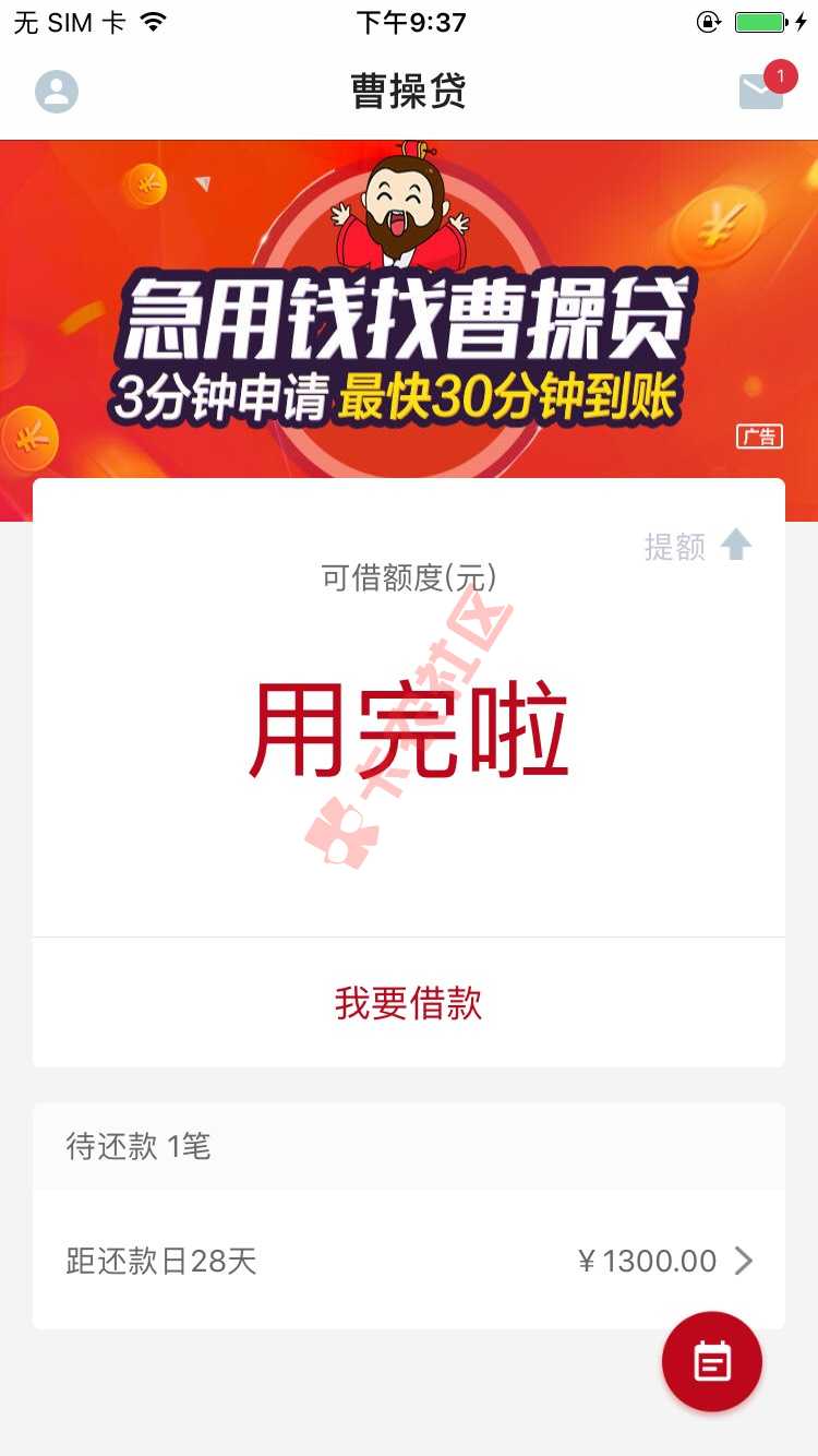 撸死他，拍拍系列出黑屋，全撸了，67 / 作者:电脑打印机维修 / 