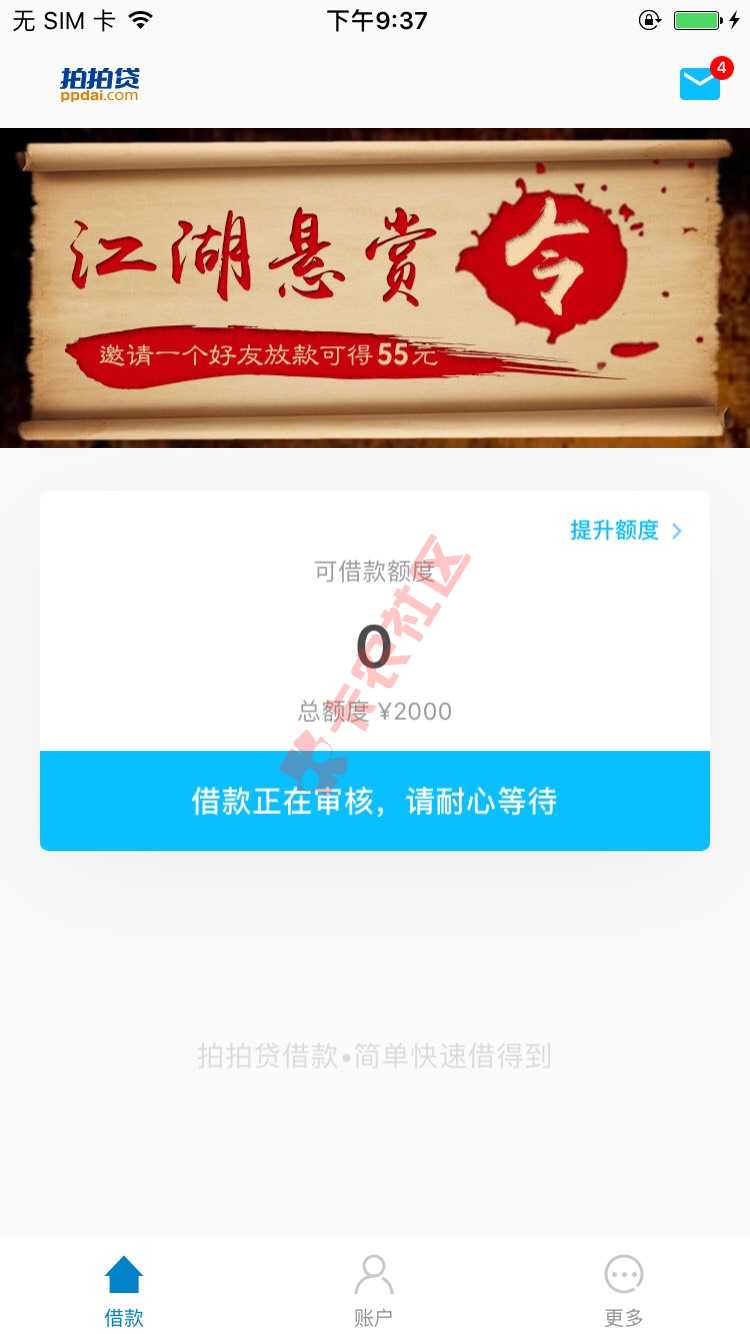 撸死他，拍拍系列出黑屋，全撸了，98 / 作者:电脑打印机维修 / 