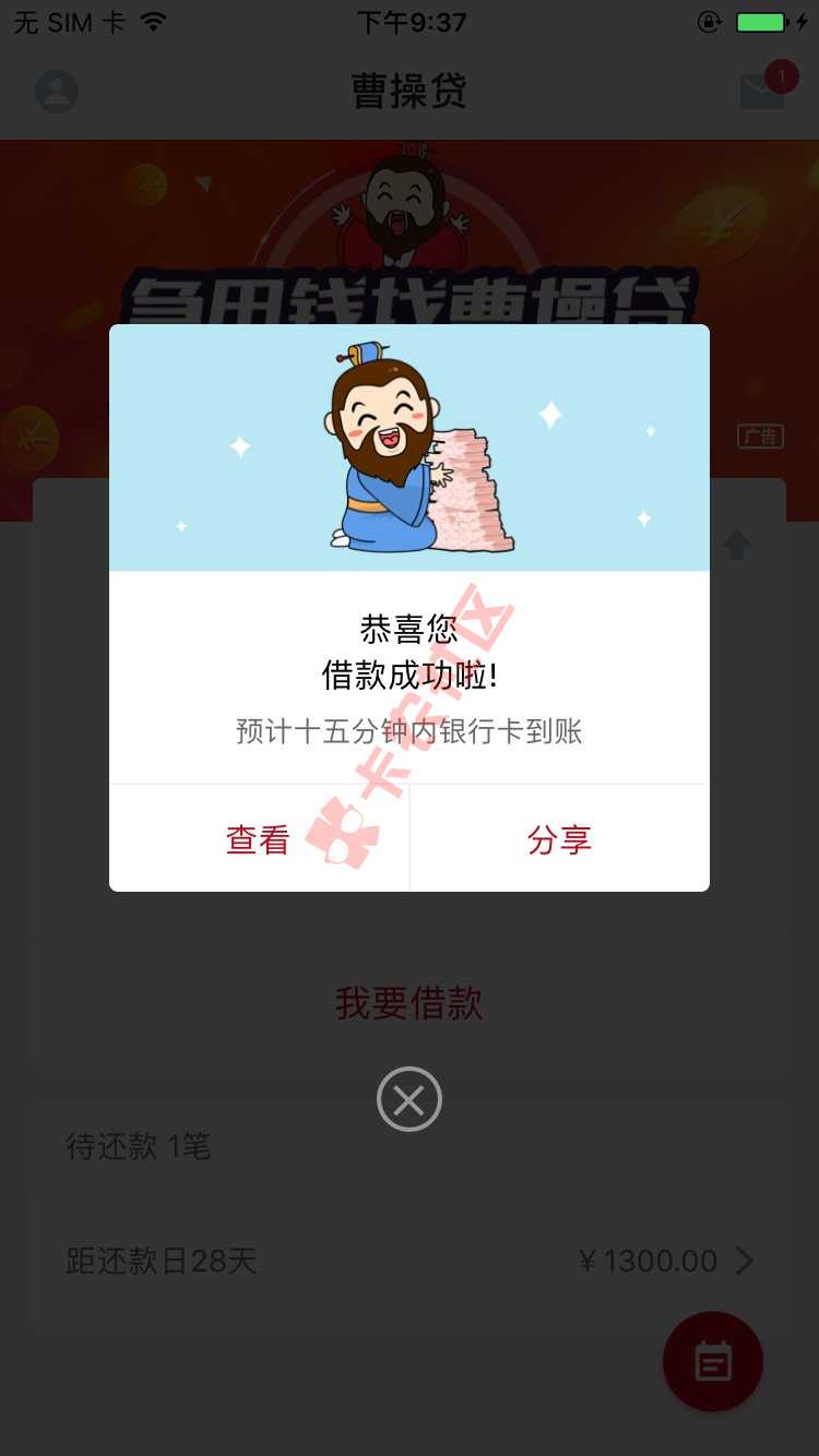 撸死他，拍拍系列出黑屋，全撸了，48 / 作者:电脑打印机维修 / 