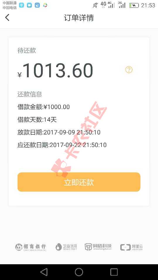 感谢老铁的分享，摇钱罐，试了一下还真下了6 / 作者:郑雅泽 / 