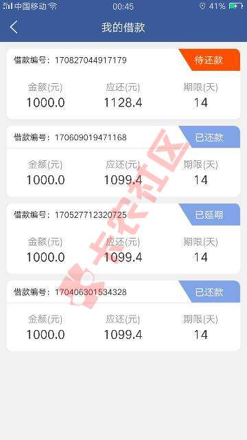 急用钱ATM，速去申请，申请秒过。上不了68 / 作者:Lee° / 