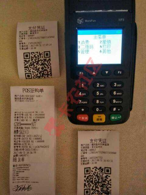 谁有套花呗的神器28 / 作者:huishao8899 / 