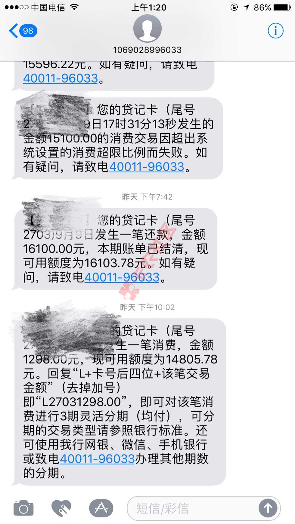 出大事了、快进来，大神们今天导卡的帮我导54 / 作者:啊米陀丸 / 