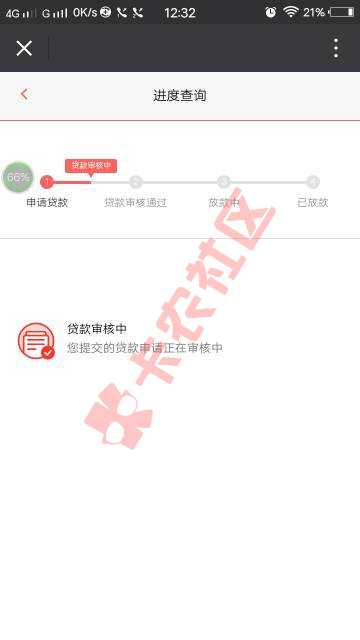 见钱眼开 意外惊喜、特么的一个月没下过款，同志们冲82 / 作者:马清泉 / 