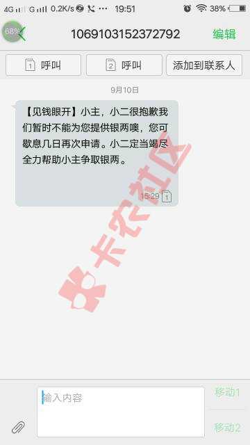 见钱眼开 意外惊喜、特么的一个月没下过款，同志们冲6 / 作者:马清泉 / 