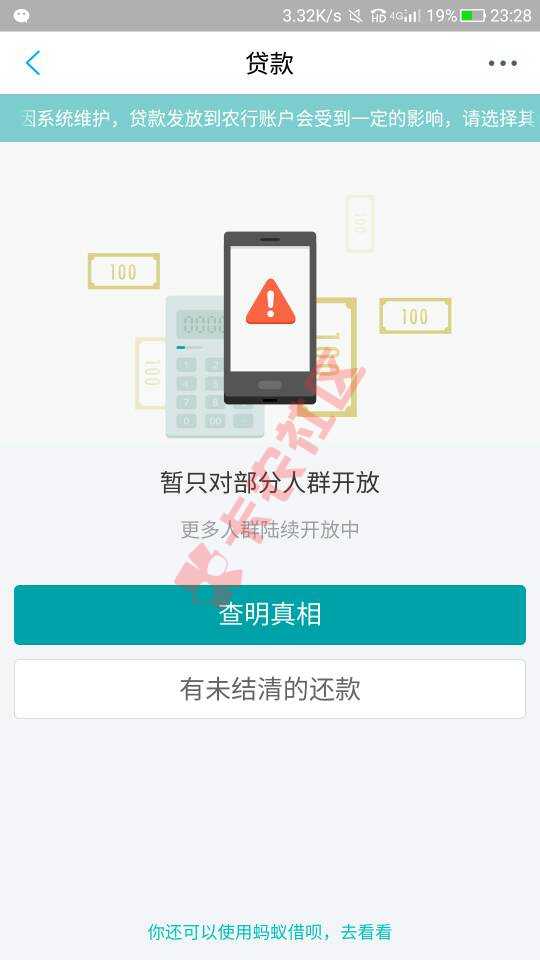 看老哥们一直在说借呗突然把额度收回！我刚98 / 作者:秦仲天 / 