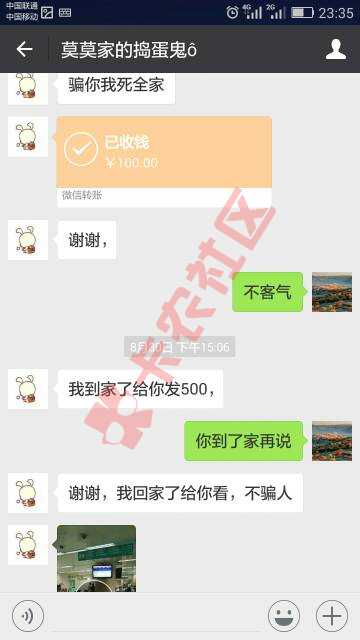 忧伤小王子出来别装大了！截图自己看清楚！56 / 作者:爻3898 / 