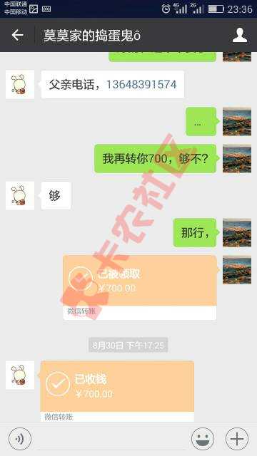 忧伤小王子出来别装大了！截图自己看清楚！69 / 作者:爻3898 / 