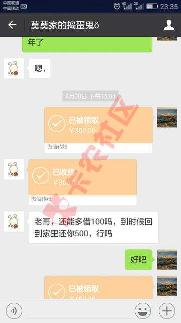 忧伤小王子出来别装大了！截图自己看清楚！74 / 作者:爻3898 / 