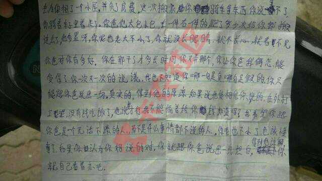 有多少人为了这贷款还有赌博，家破人亡，有91 / 作者:倩伟 / 