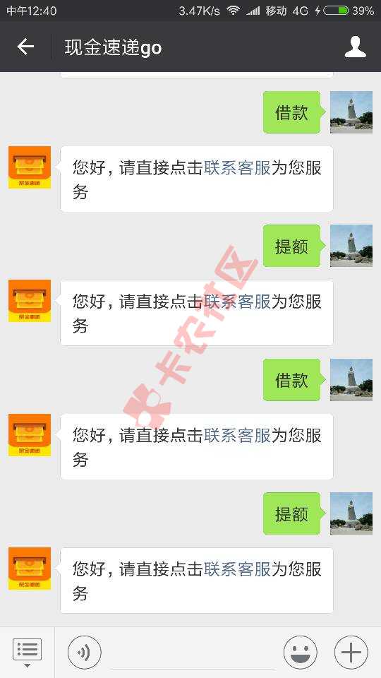 这是哪个大神说的28 / 作者:信仰之名 / 