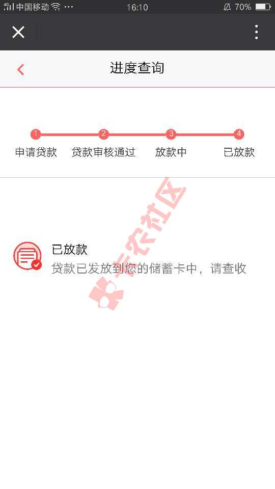 见钱眼开 意外惊喜、特么的一个月没下过款，同志们冲69 / 作者:zengzholin / 