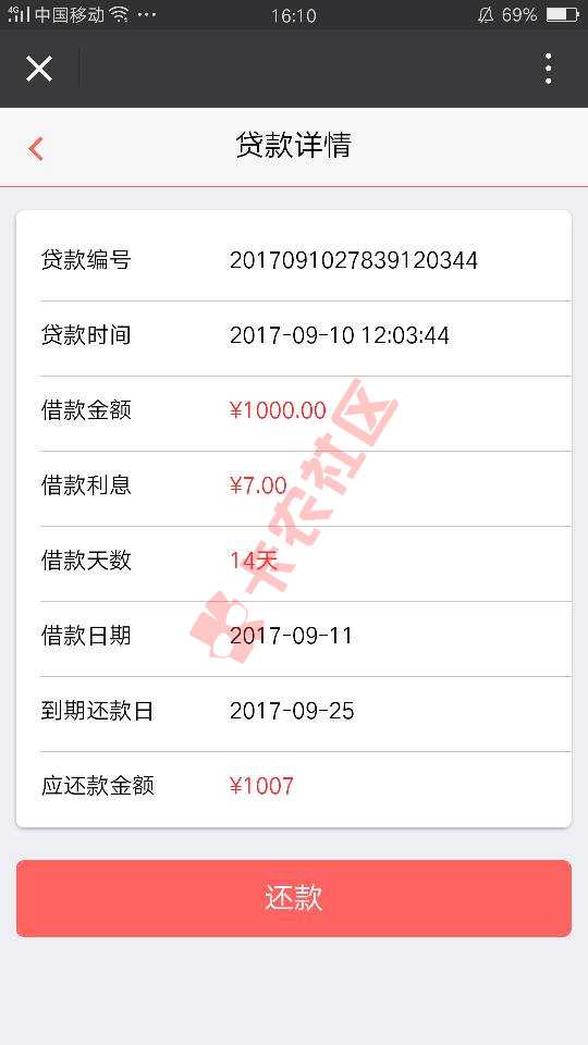 见钱眼开 意外惊喜、特么的一个月没下过款，同志们冲97 / 作者:zengzholin / 
