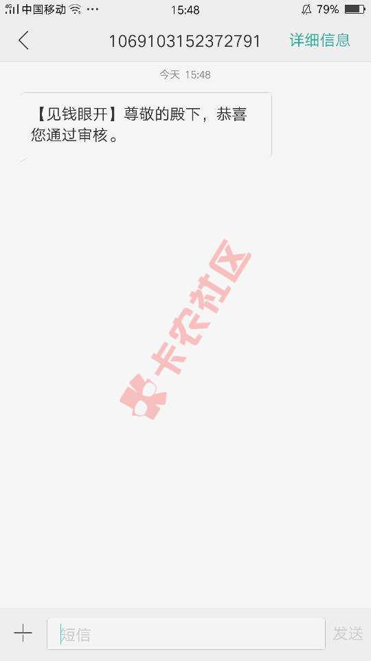 见钱眼开 意外惊喜、特么的一个月没下过款，同志们冲73 / 作者:zengzholin / 