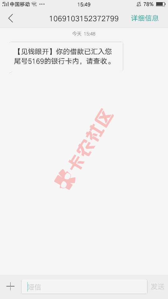 见钱眼开 意外惊喜、特么的一个月没下过款，同志们冲61 / 作者:zengzholin / 