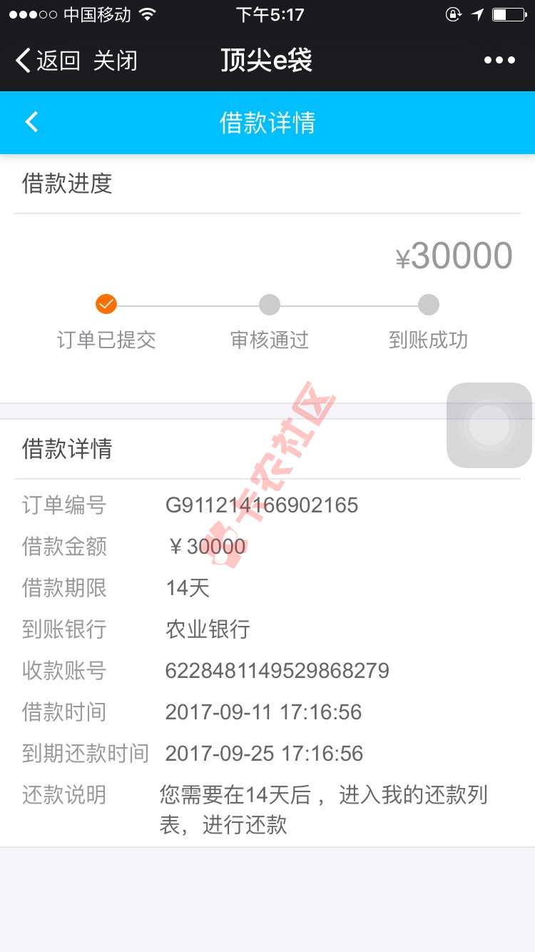 速度撸起63 / 作者:乐乐1 / 
