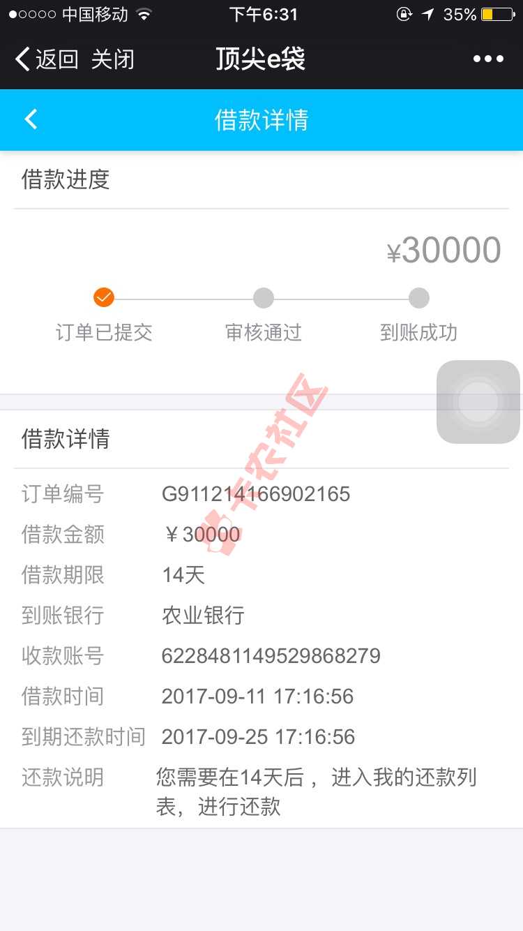 速度撸起30 / 作者:乐乐1 / 