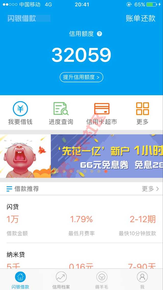 太无聊了。。准备一个月后取出来买个房子98 / 作者:LTM / 
