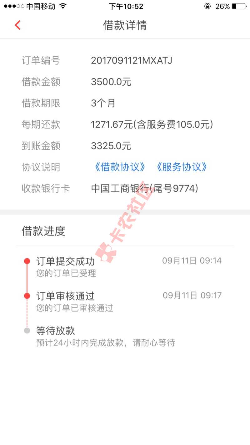 这样是不是稳了？老铁们，图在1楼37 / 作者:kars940103 / 
