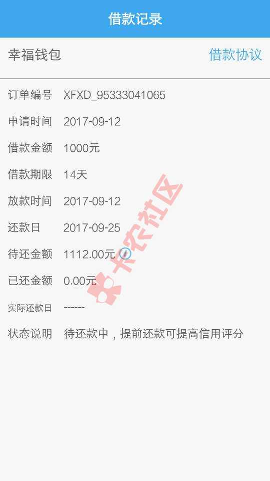 幸福钱包，刚刚过。99 / 作者:18758729801 / 