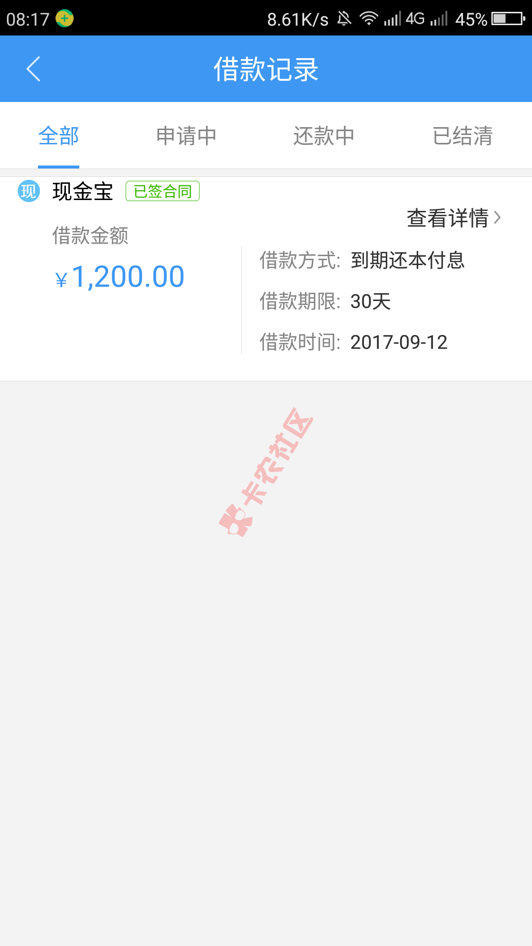 盈盈有钱审核通过多久放款，本人超级黑什么都黑41 / 作者:洋哥ge / 