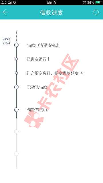 拍拍贷8200套路啦，，这手机贷款11012 / 作者:懂的看头像名字 / 