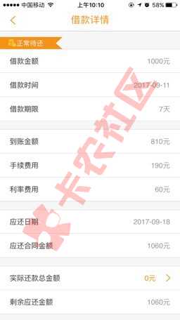 急用钱的进来看看，第一个利息很高。叫6 / 作者:c1459388288 / 