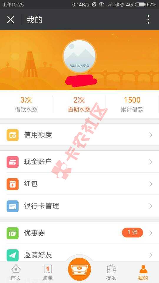 本人双黑（黑的不要不要滴），给大家分享一86 / 作者:zxt1688 / 