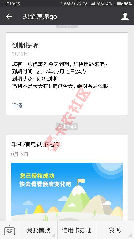 本人双黑（黑的不要不要滴），给大家分享一74 / 作者:zxt1688 / 