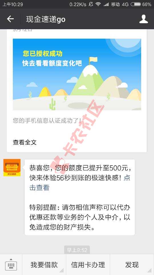 本人双黑（黑的不要不要滴），给大家分享一81 / 作者:zxt1688 / 