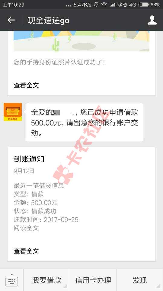 本人双黑（黑的不要不要滴），给大家分享一15 / 作者:zxt1688 / 