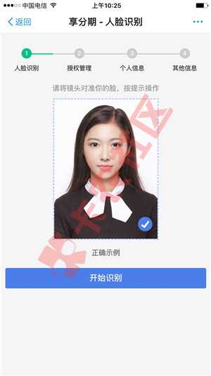 享分期：只要有支付宝，芝麻分超过550,人人3000元，速度操...83 / 作者:dn诗 / 