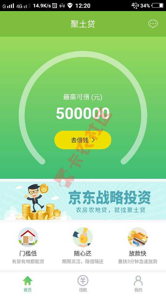 大神们谁知道这个是什么口子27 / 作者:亮哥... / 
