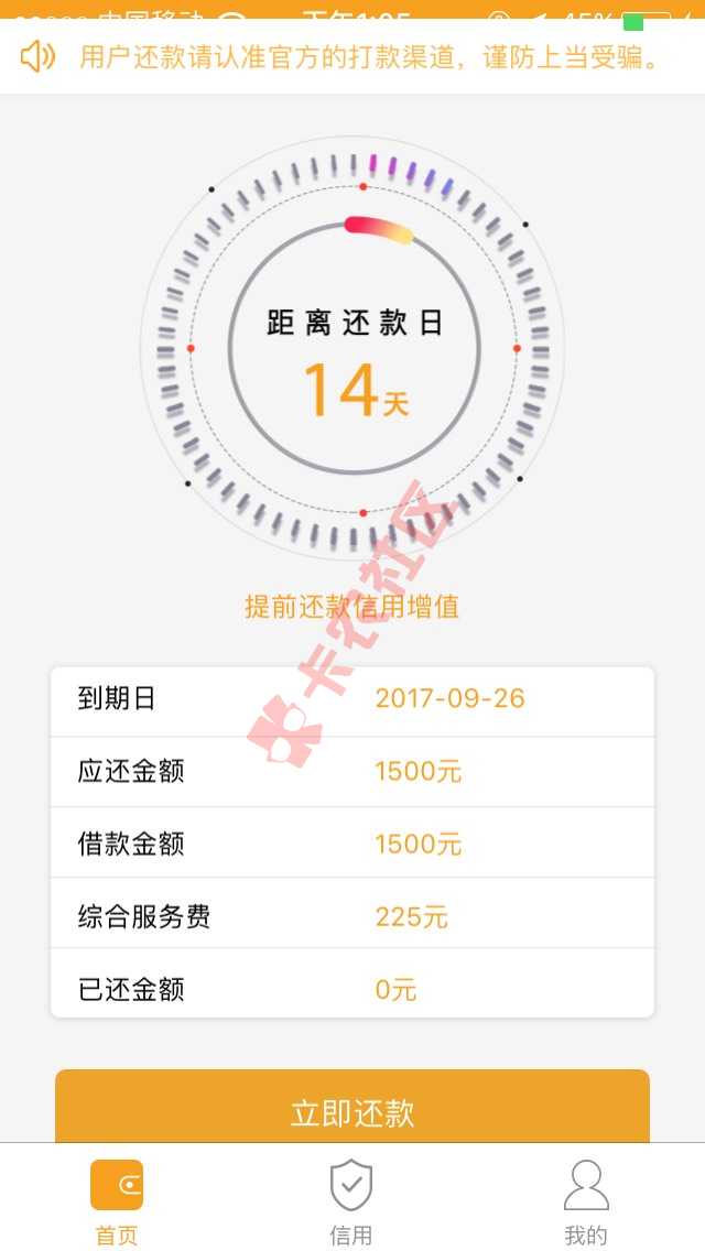 稳稳的，没套路！24 / 作者:风若尘ゝ / 