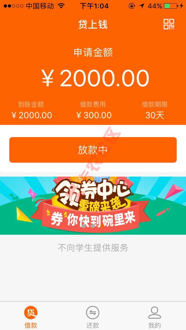 稳稳的，没套路！38 / 作者:风若尘ゝ / 