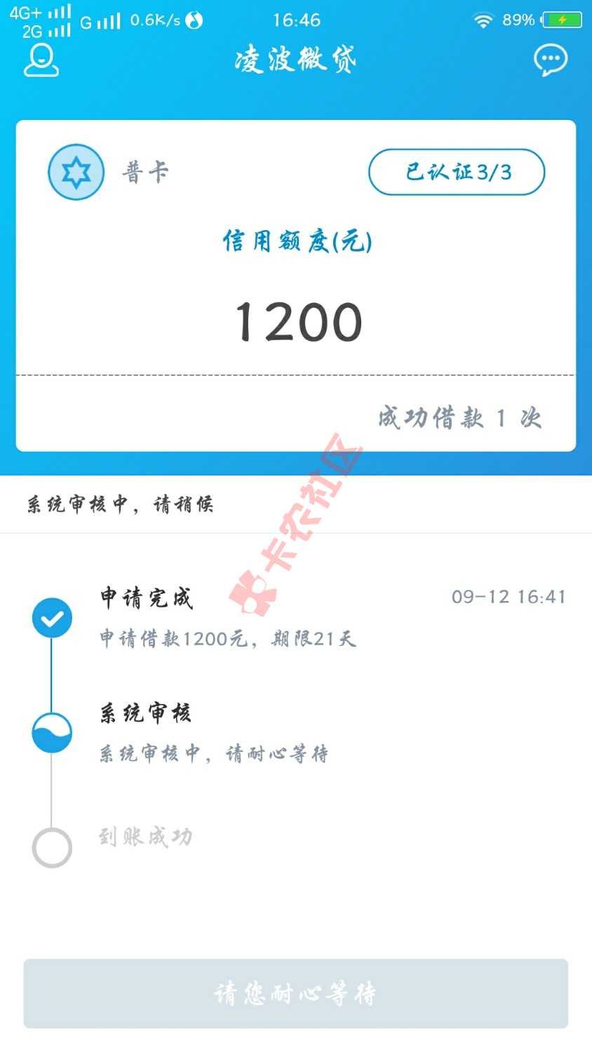 这杂种会不会套路？42 / 作者:含烟 / 