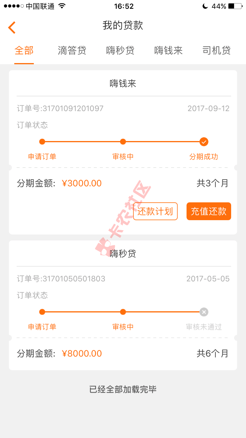 上图，双黑，快两个月没工资了58 / 作者:天蓝先生 / 