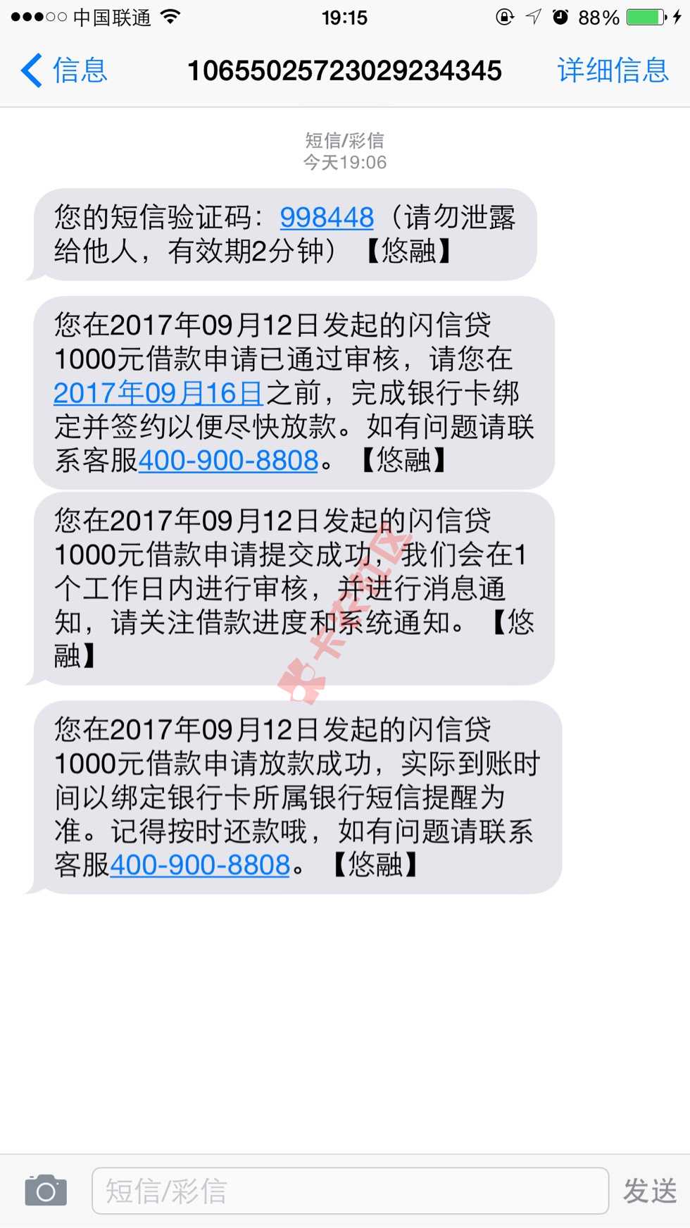不知道是不是放水。秒过20 / 作者:麋鹿会迷路 / 
