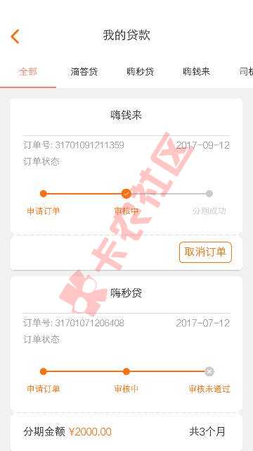看看这个给有希望，嗨钱来24 / 作者:我很好的 / 