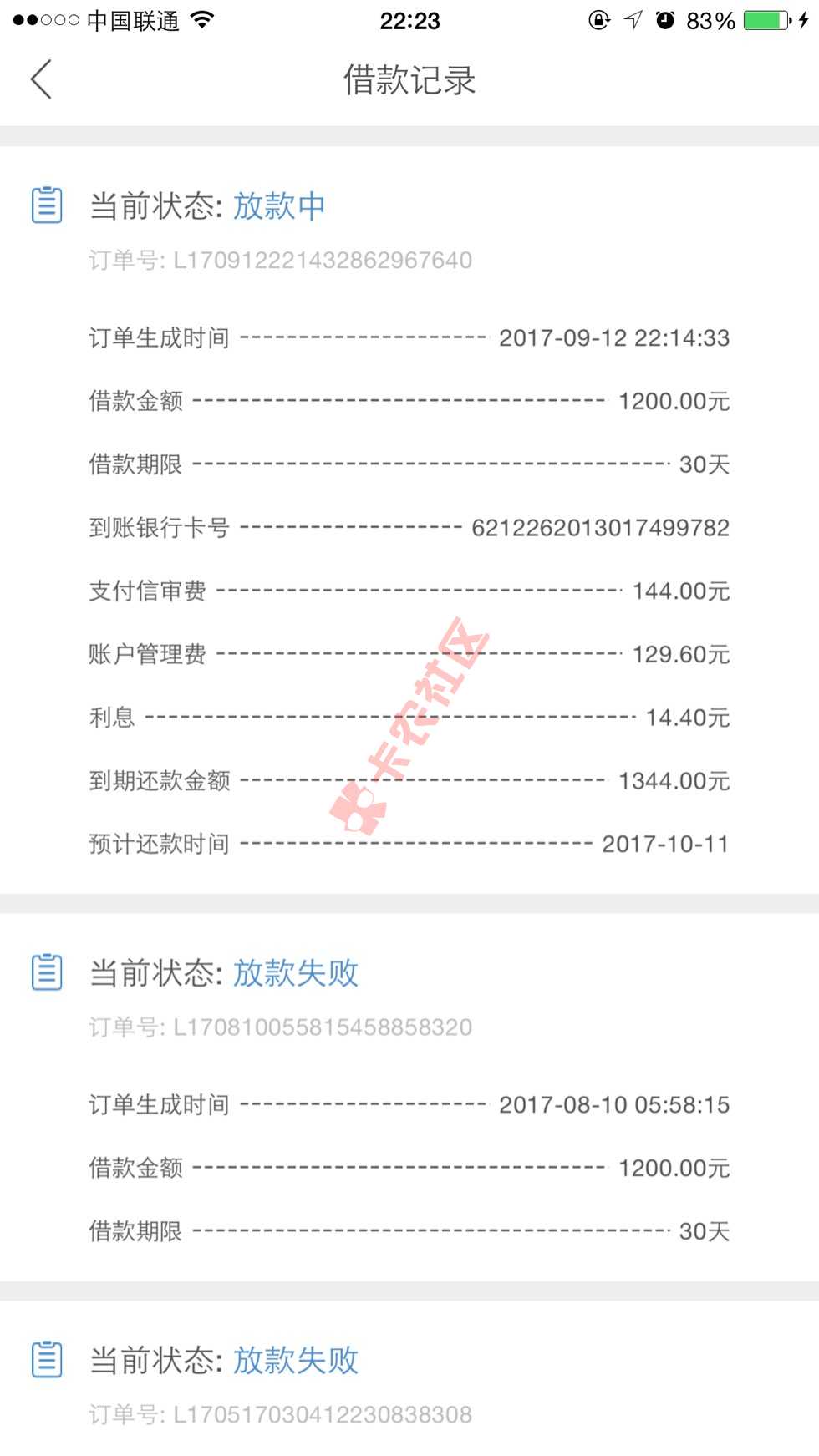 这个是稳了？93 / 作者:麋鹿会迷路 / 