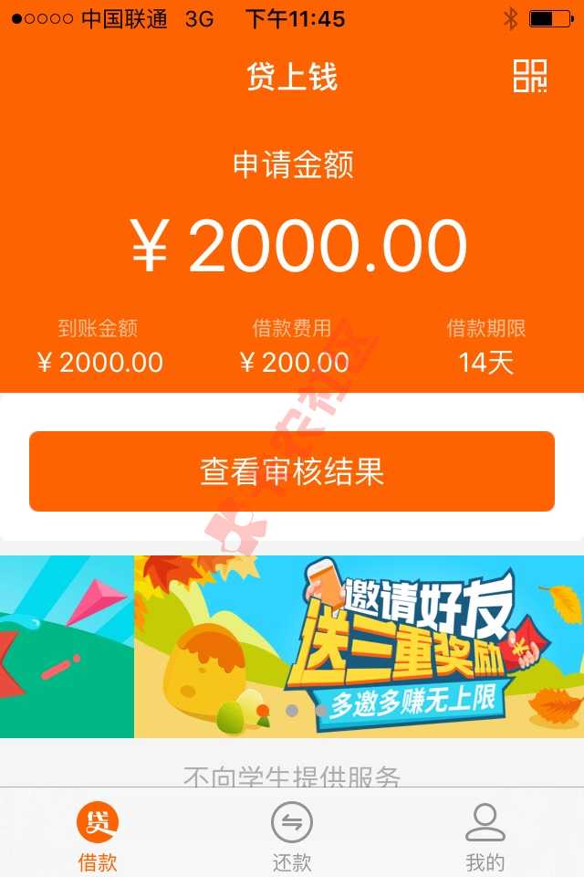 带上钱，上次被你跑掉了，套路了我。好聪明21 / 作者:最初27 / 