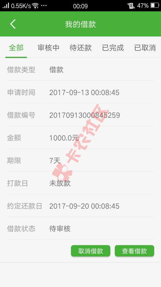 现金快借，拒了的上图，我看下31 / 作者:领悟。 / 